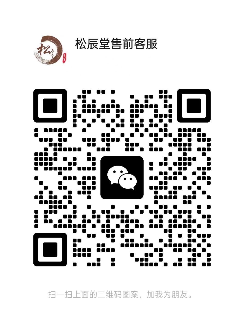 官方微信咨询
